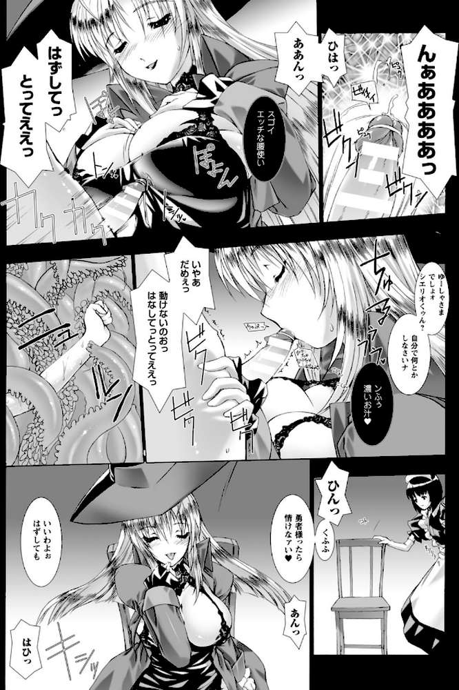 Lust Resort！！ 特別限定版