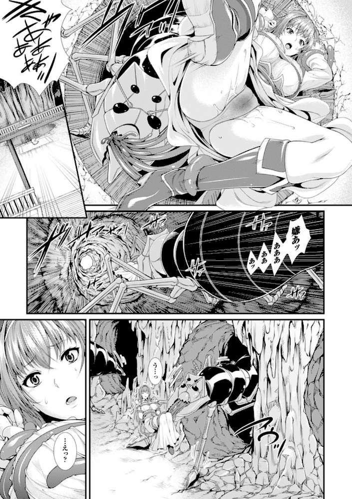 異種姦獄