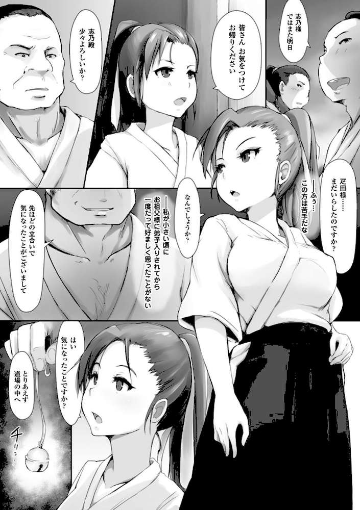 穢れた精子で子宮がパンパン！