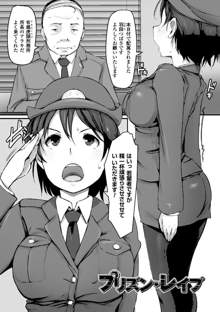 穢れた精子で子宮がパンパン！