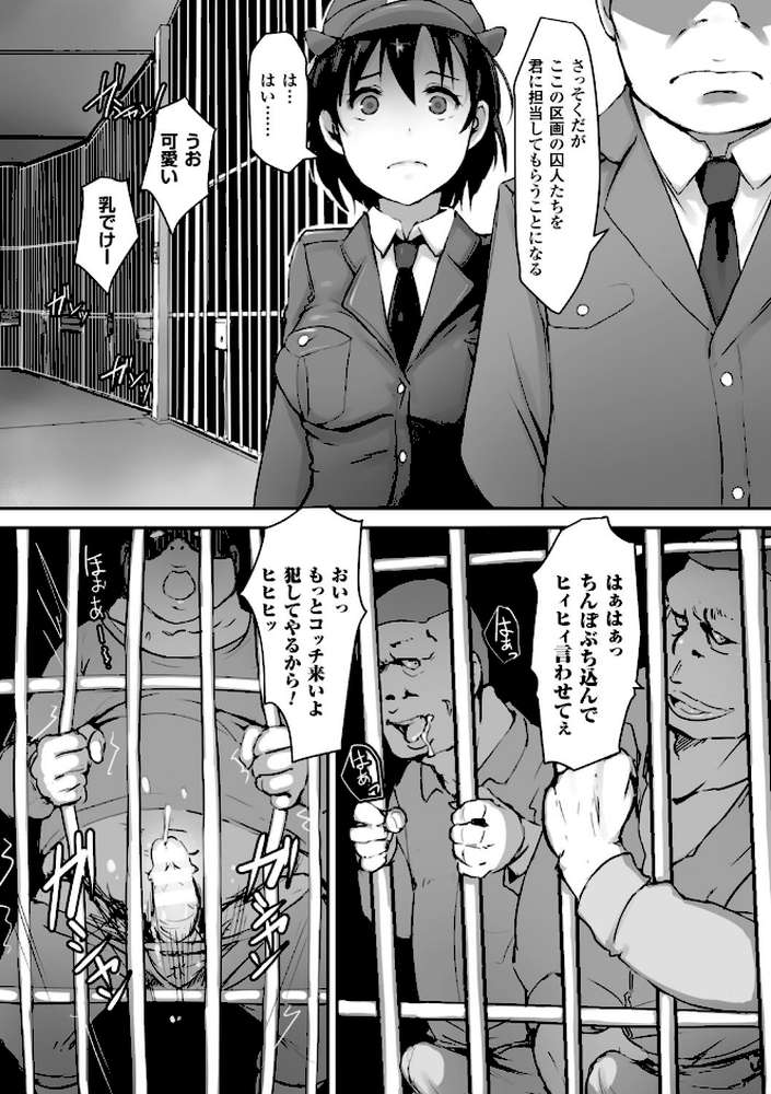 穢れた精子で子宮がパンパン！