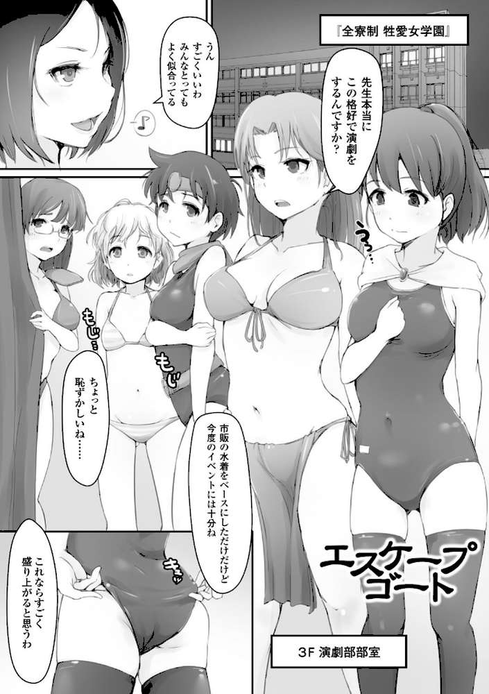 穢れた精子で子宮がパンパン！