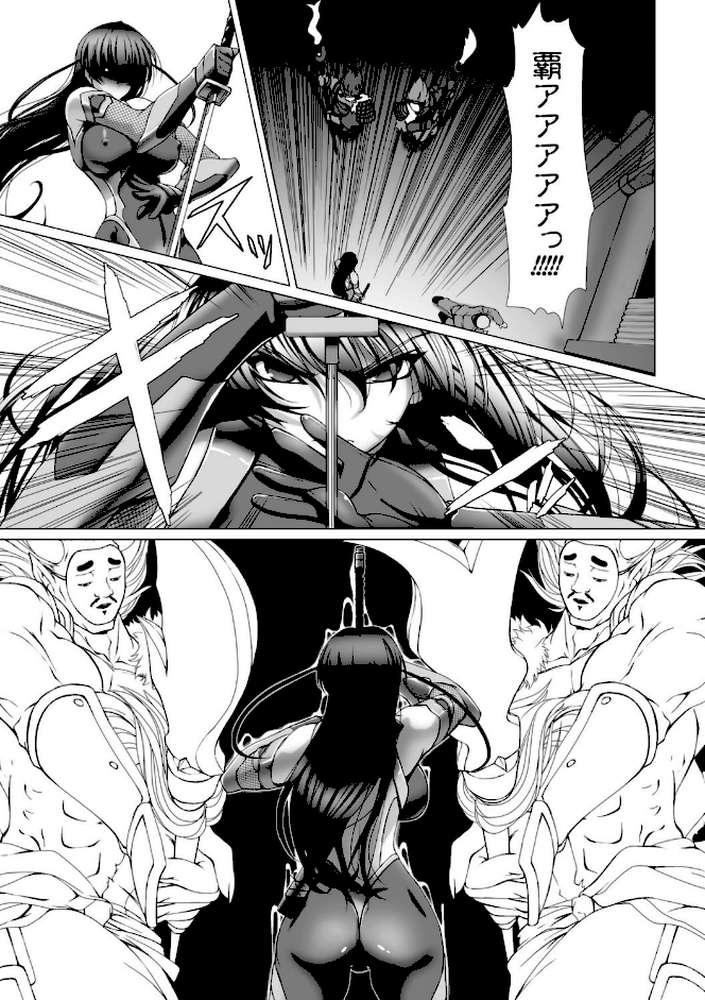 対魔忍アサギ3 THE COMIC