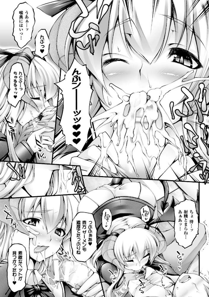 ぷるるんぷりんぐ