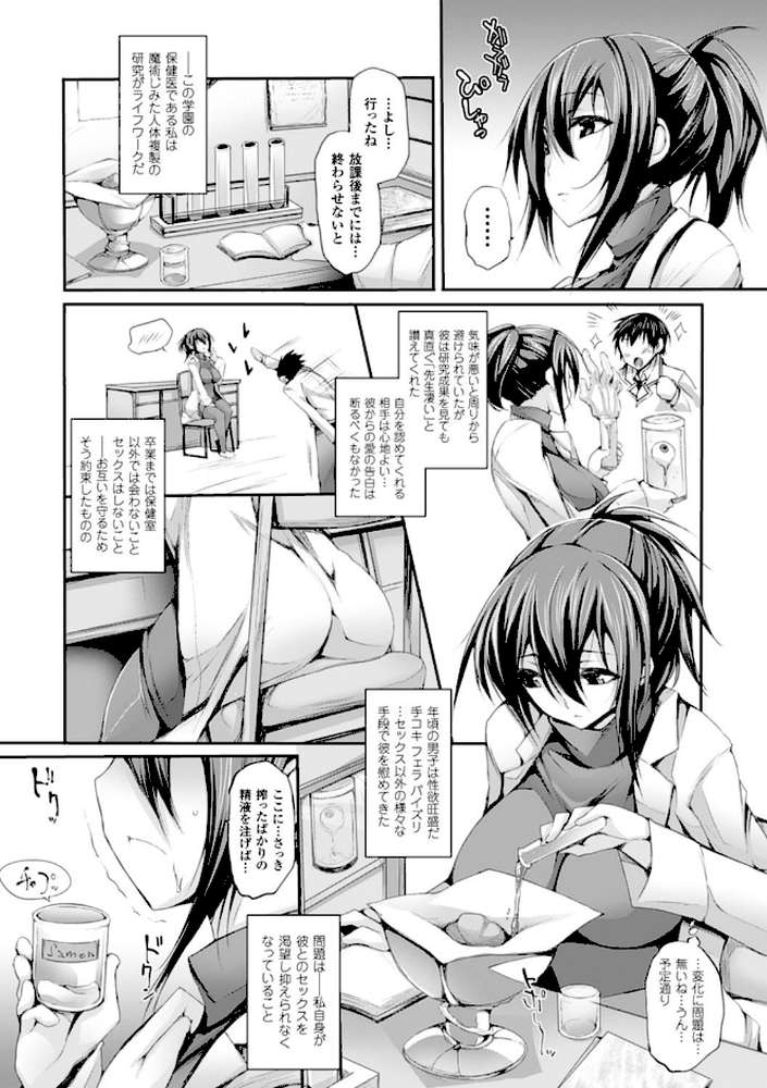 ぷるるんぷりんぐ