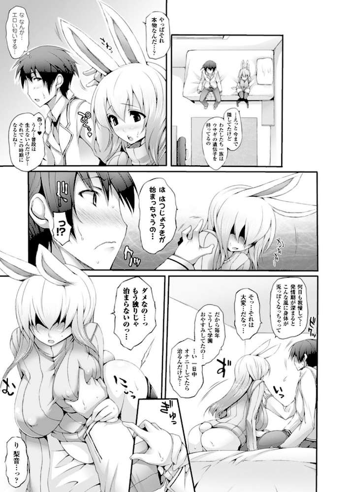 ぷるるんぷりんぐ