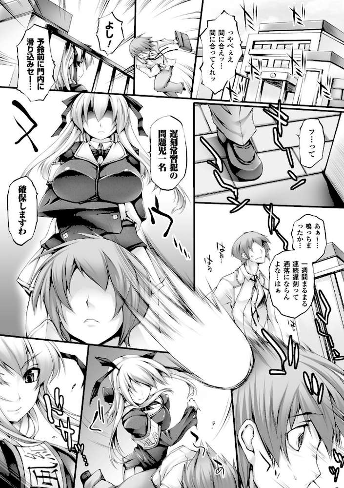 ぷるるんぷりんぐ