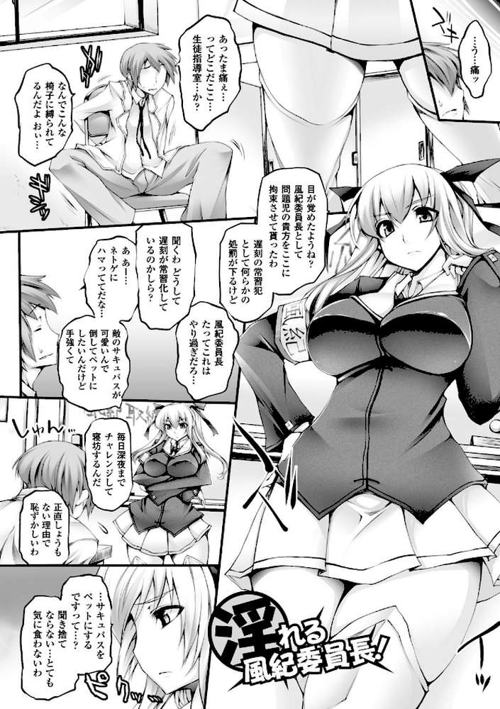 ぷるるんぷりんぐ