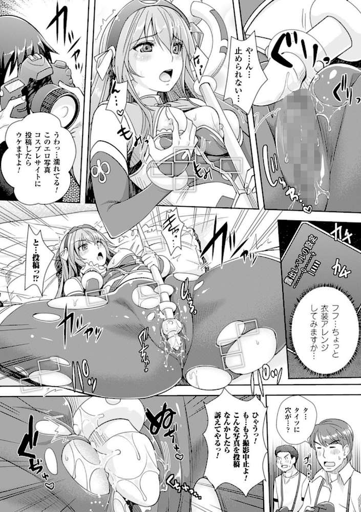 絶対服従カメラ―催淫ファインダーであの娘を洗脳撮影―