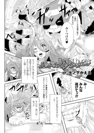 B073bktcm00787pl