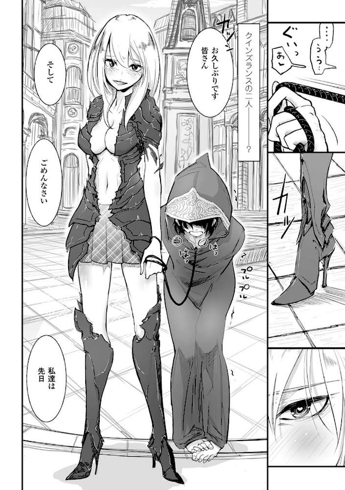 桜流し【単話】