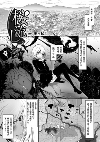 B073bktcm00789pl