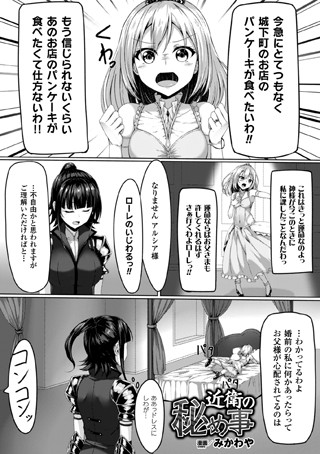 B073bktcm00791pl