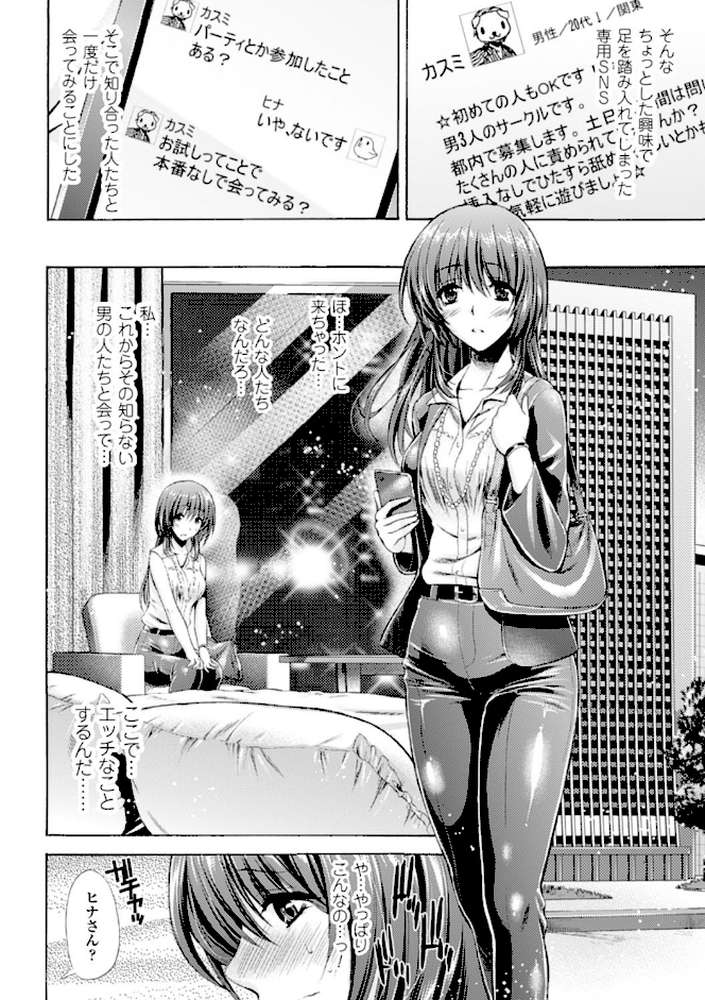 深淵戦隊クトゥルンジャー