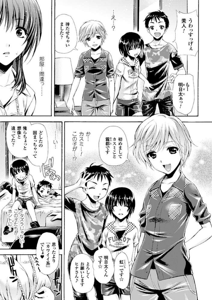 深淵戦隊クトゥルンジャー