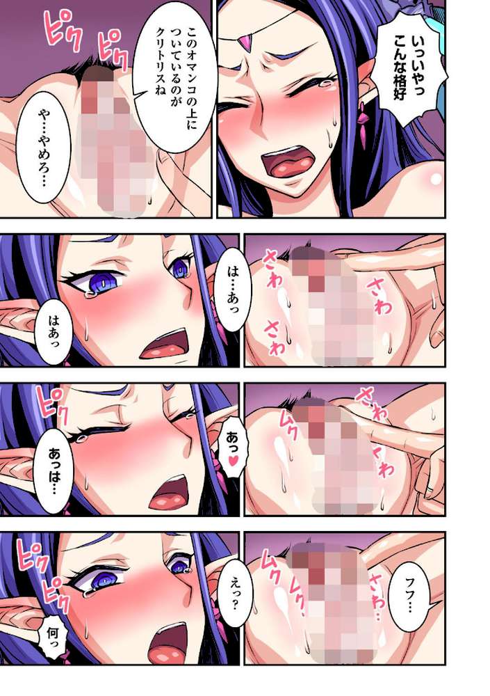 フタ魔女Ecstasy