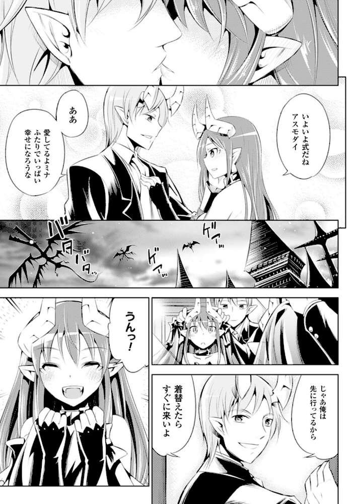 敗北少女