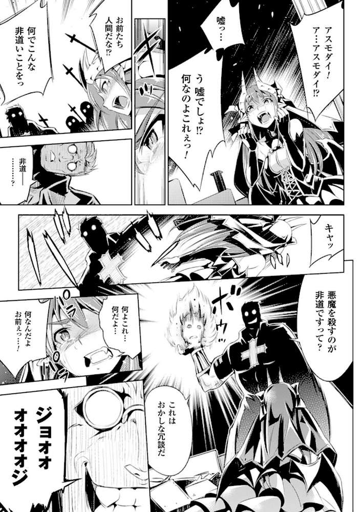 敗北少女