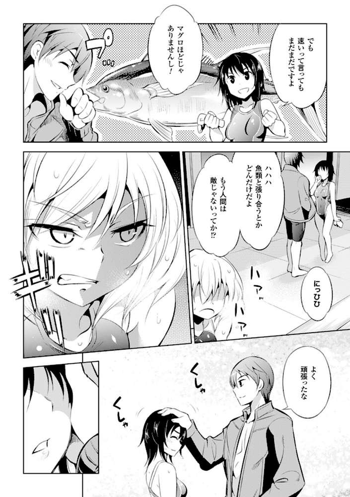 敗北少女