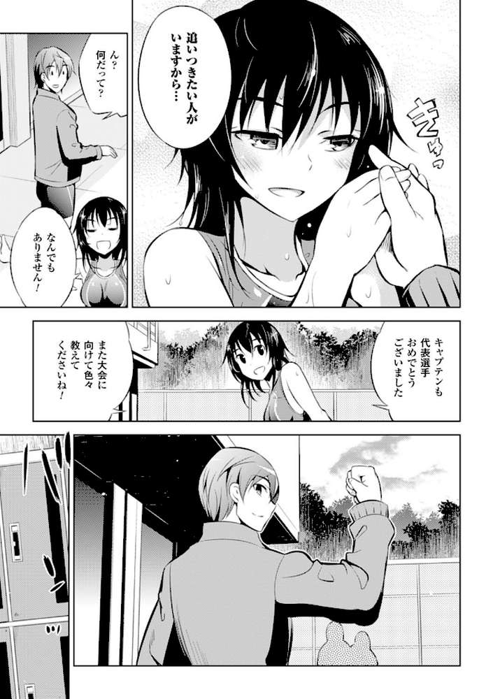 敗北少女