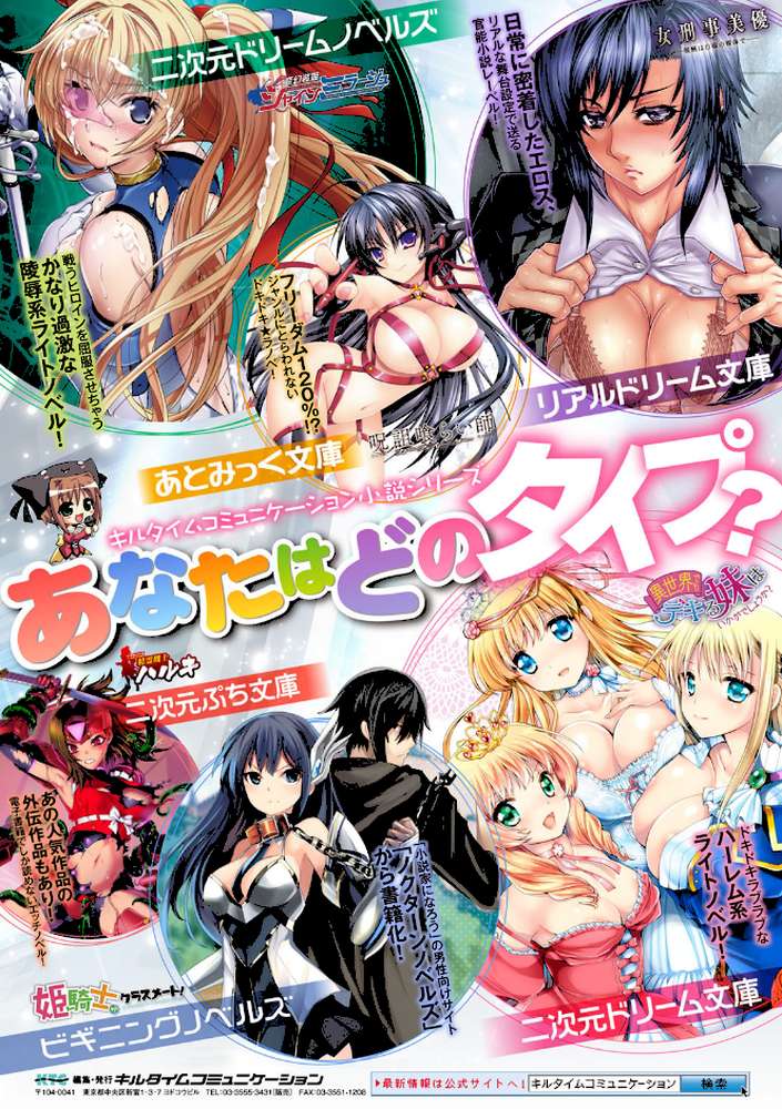独り占めして姉妹たいっ！