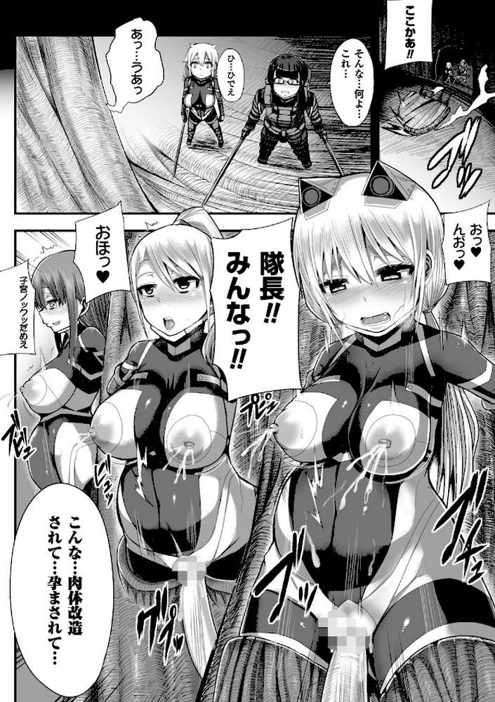 つわもの共が悪夢のあと