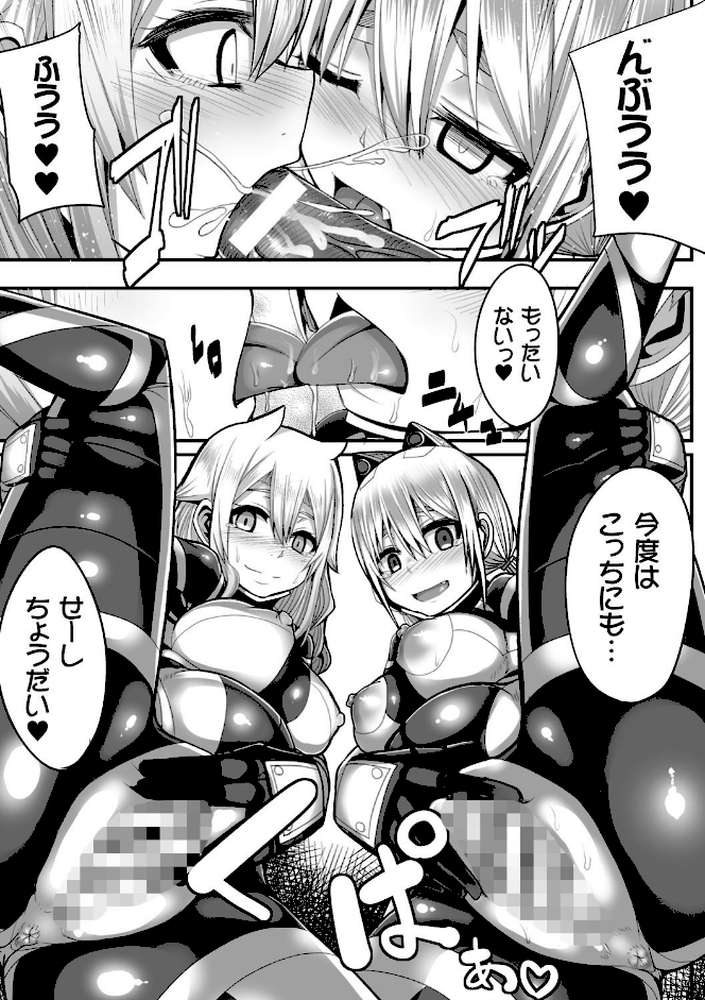 つわもの共が悪夢のあと