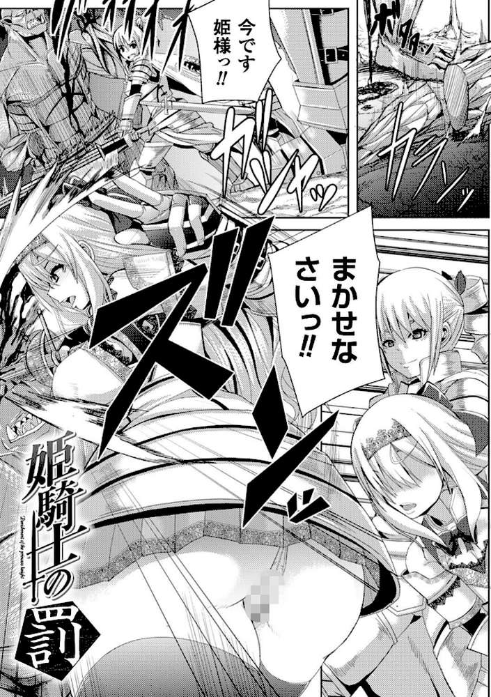 つわもの共が悪夢のあと