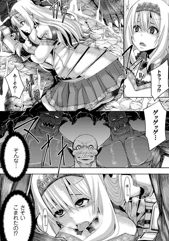 つわもの共が悪夢のあと