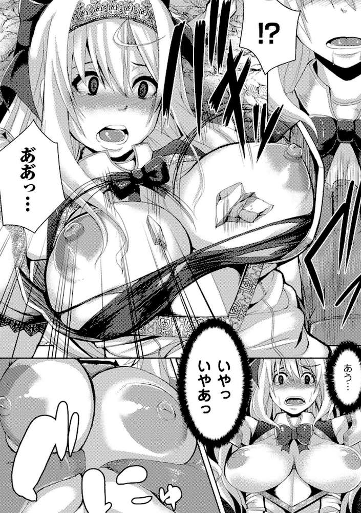 つわもの共が悪夢のあと