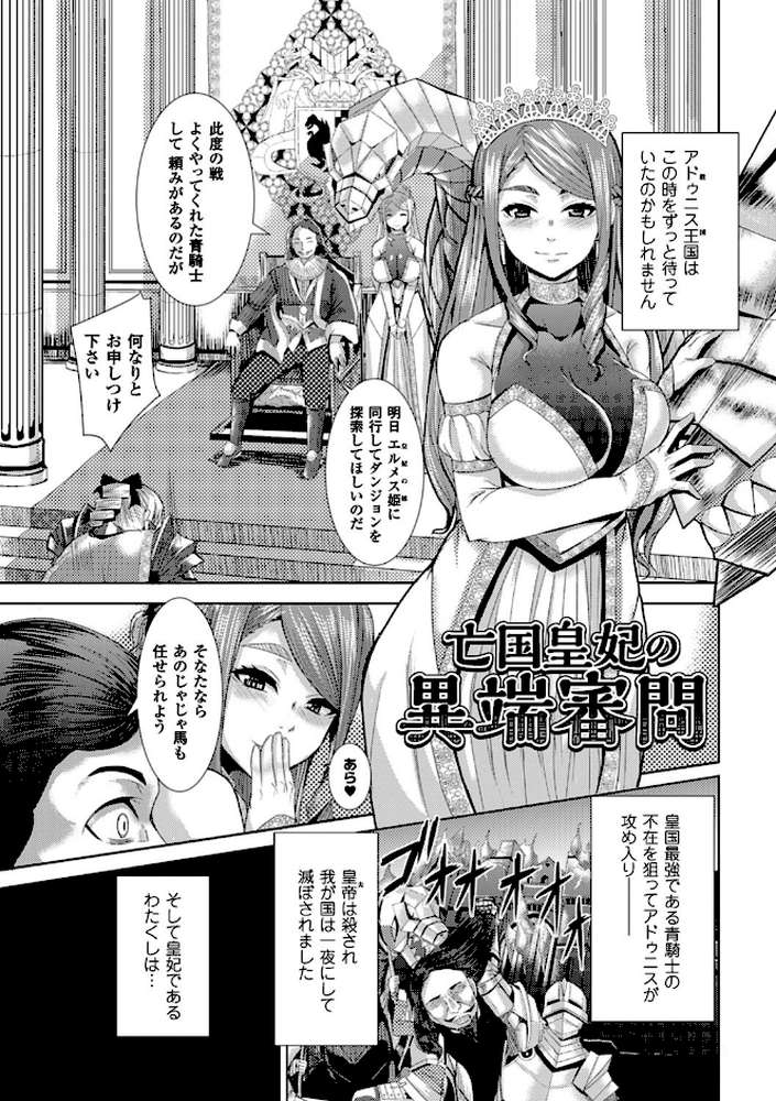 つわもの共が悪夢のあと