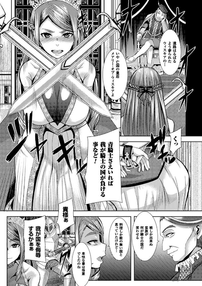 つわもの共が悪夢のあと