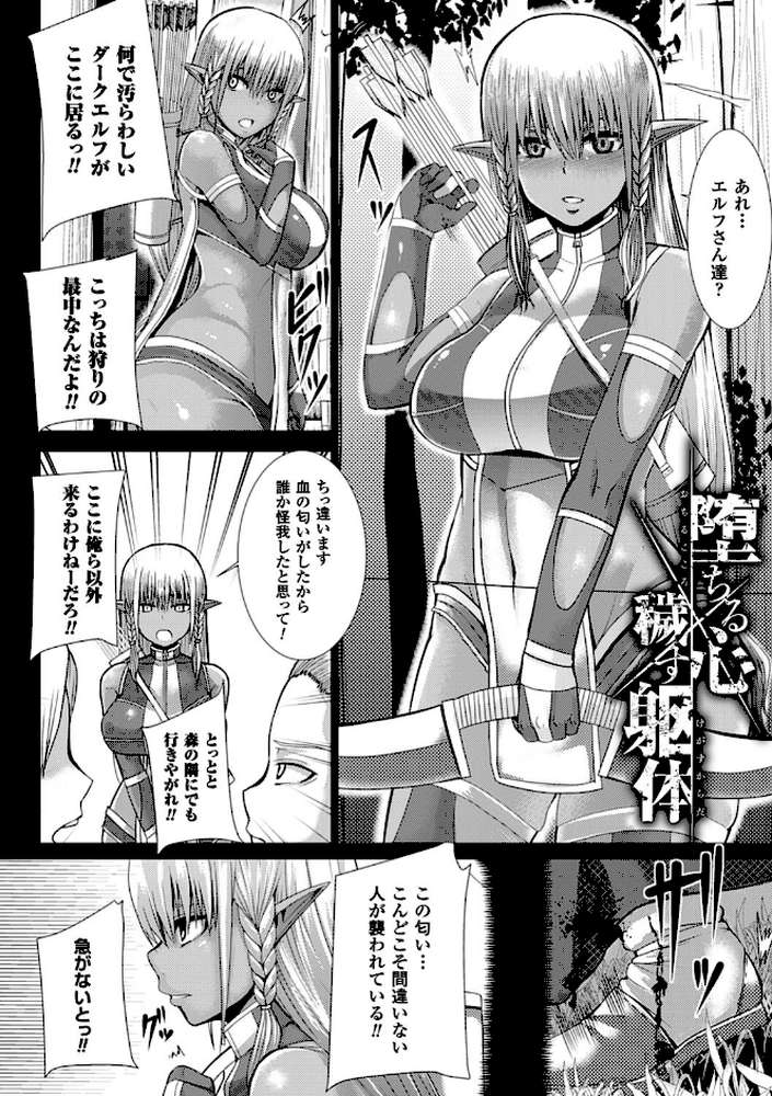 つわもの共が悪夢のあと