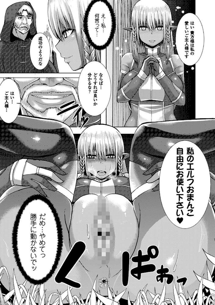 つわもの共が悪夢のあと