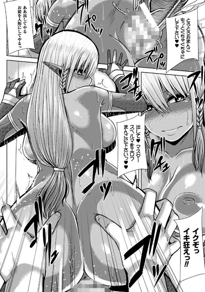つわもの共が悪夢のあと