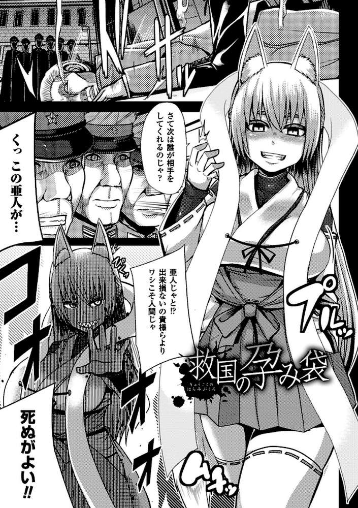 つわもの共が悪夢のあと
