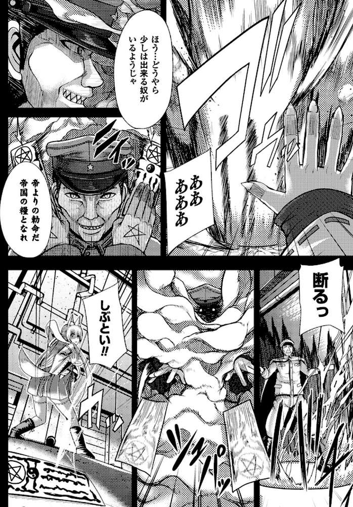 つわもの共が悪夢のあと