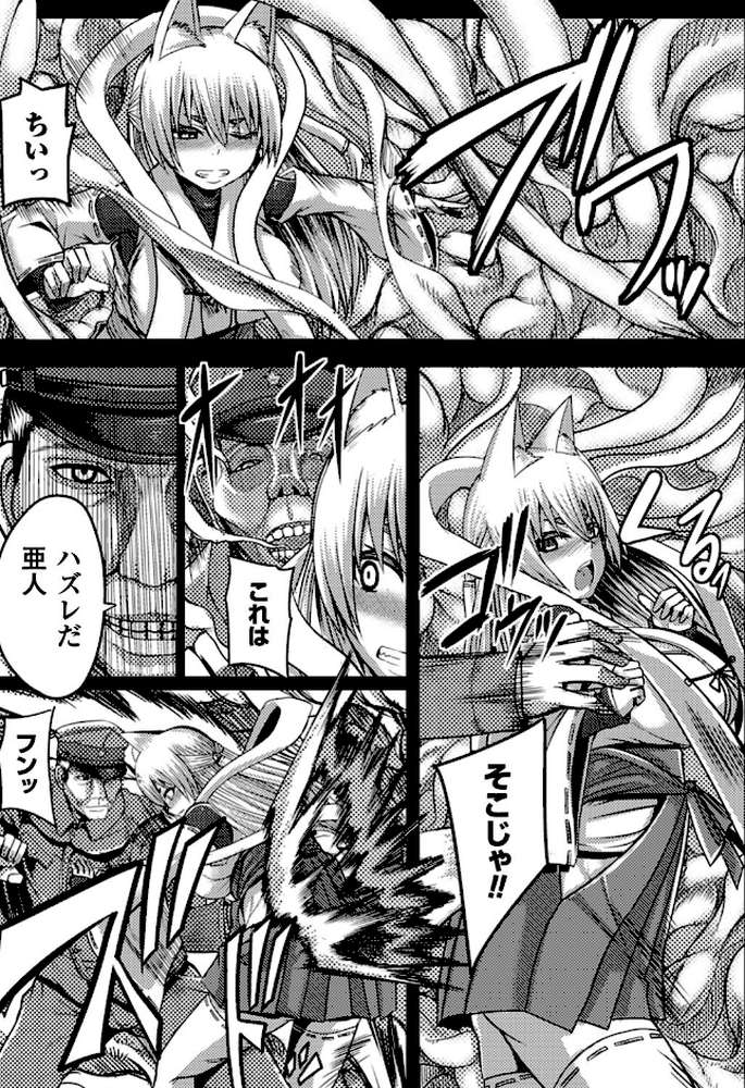 つわもの共が悪夢のあと