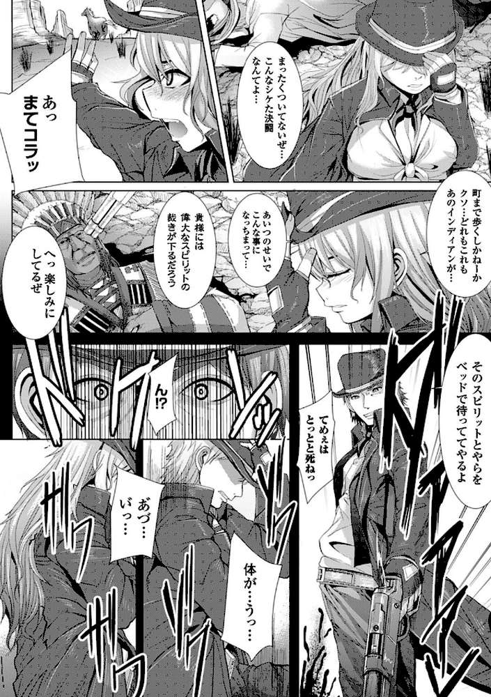 つわもの共が悪夢のあと