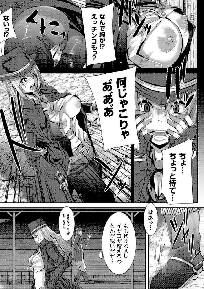 つわもの共が悪夢のあと