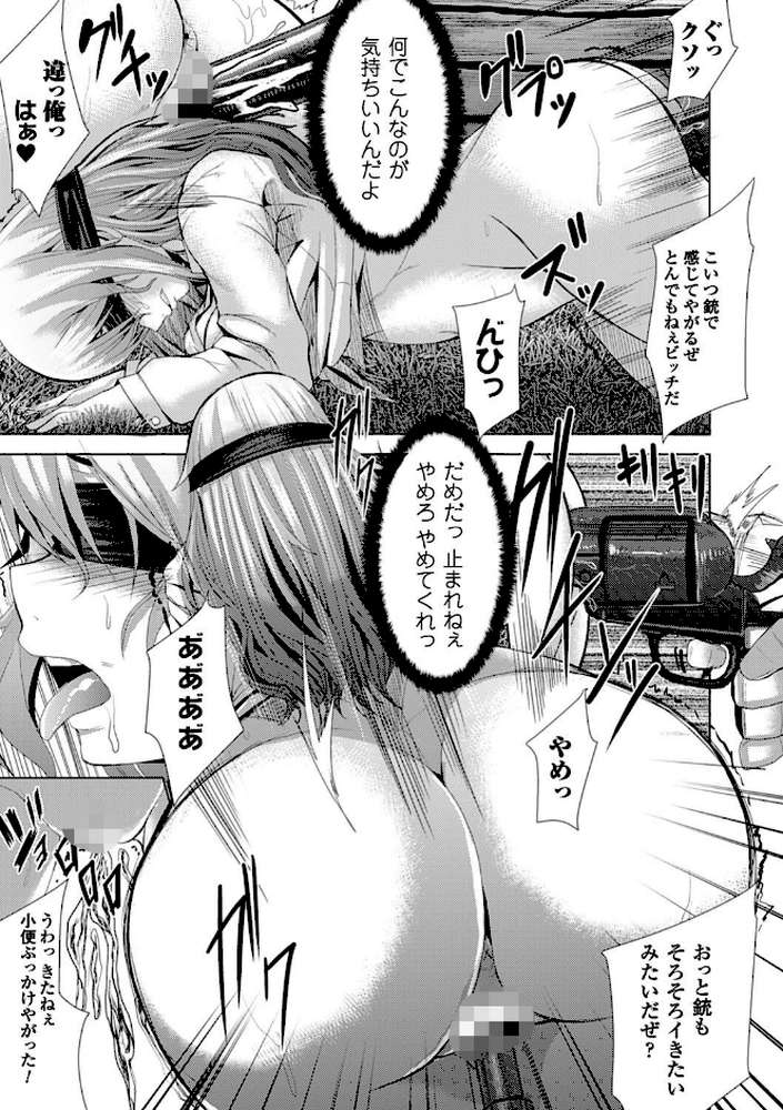 つわもの共が悪夢のあと