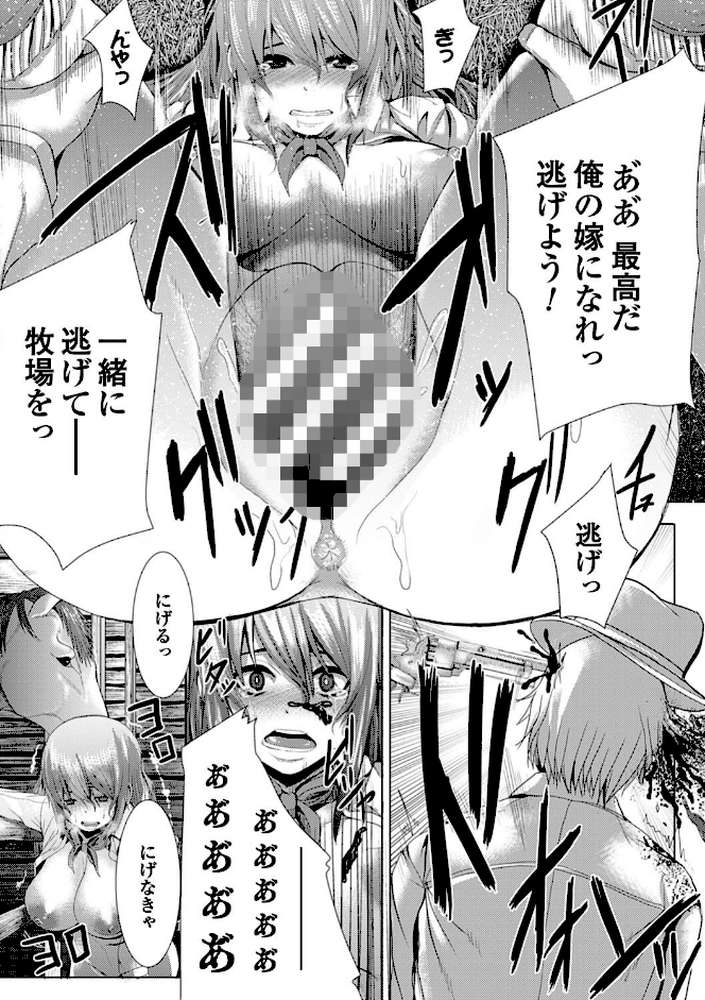 つわもの共が悪夢のあと