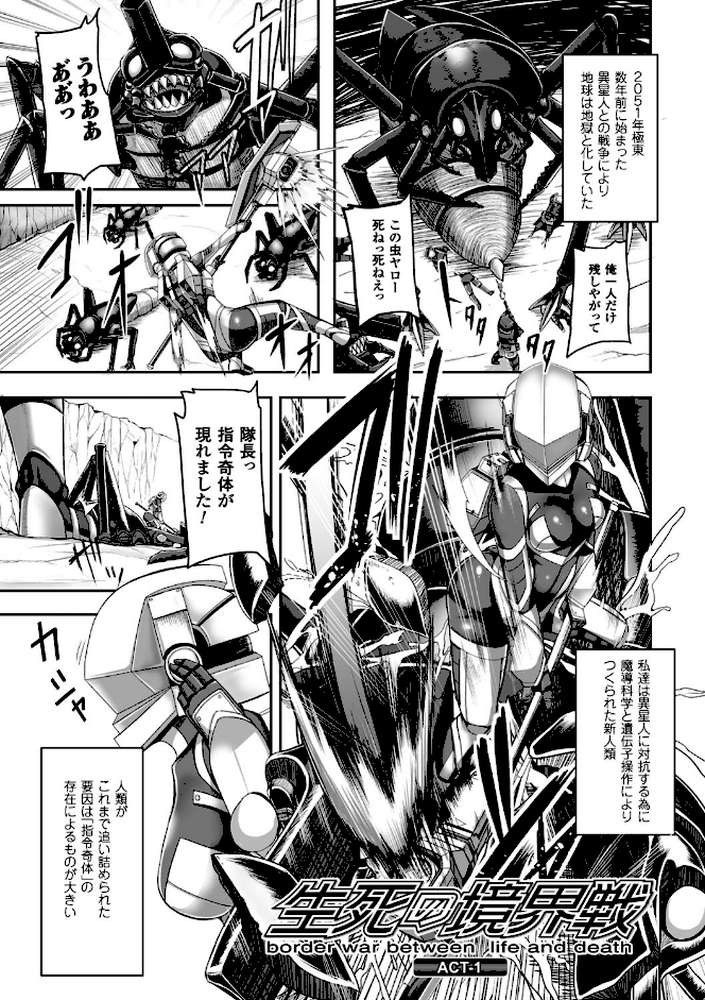 つわもの共が悪夢のあと