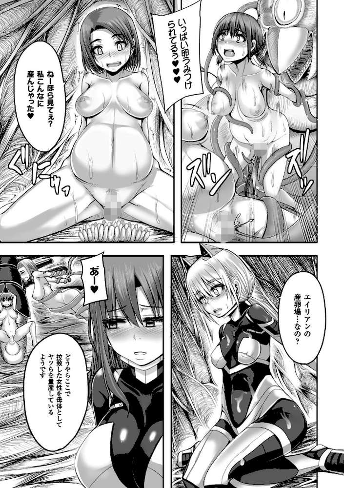 つわもの共が悪夢のあと