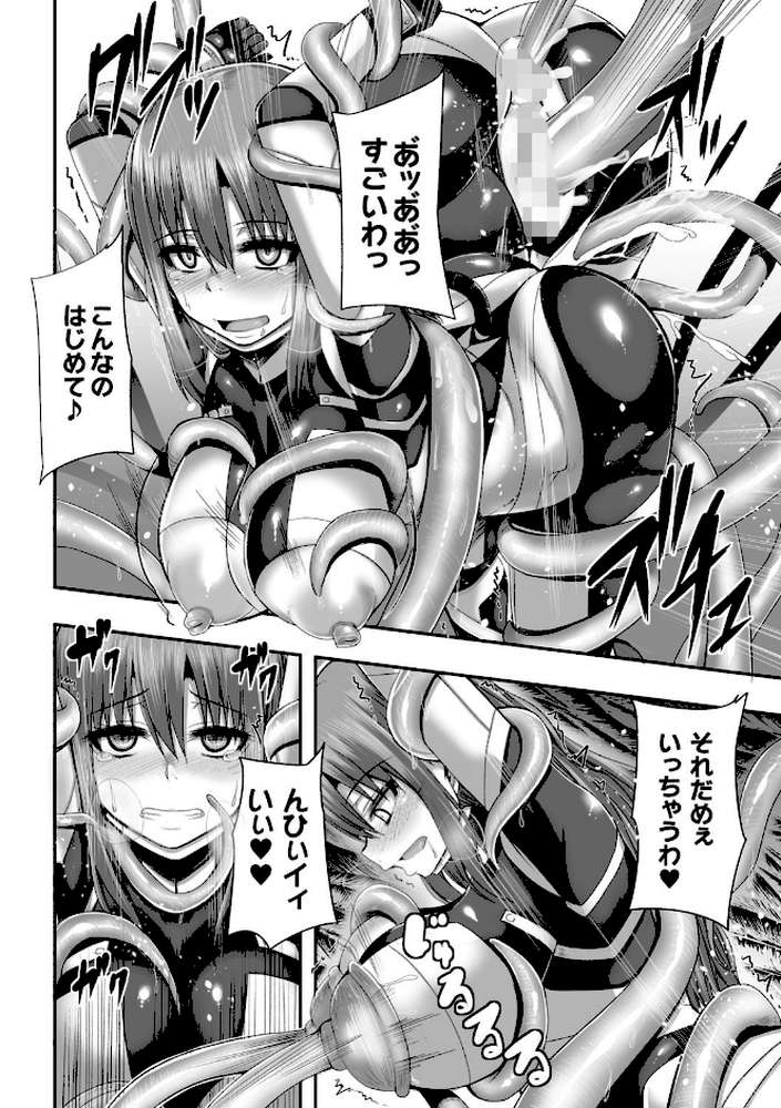 つわもの共が悪夢のあと