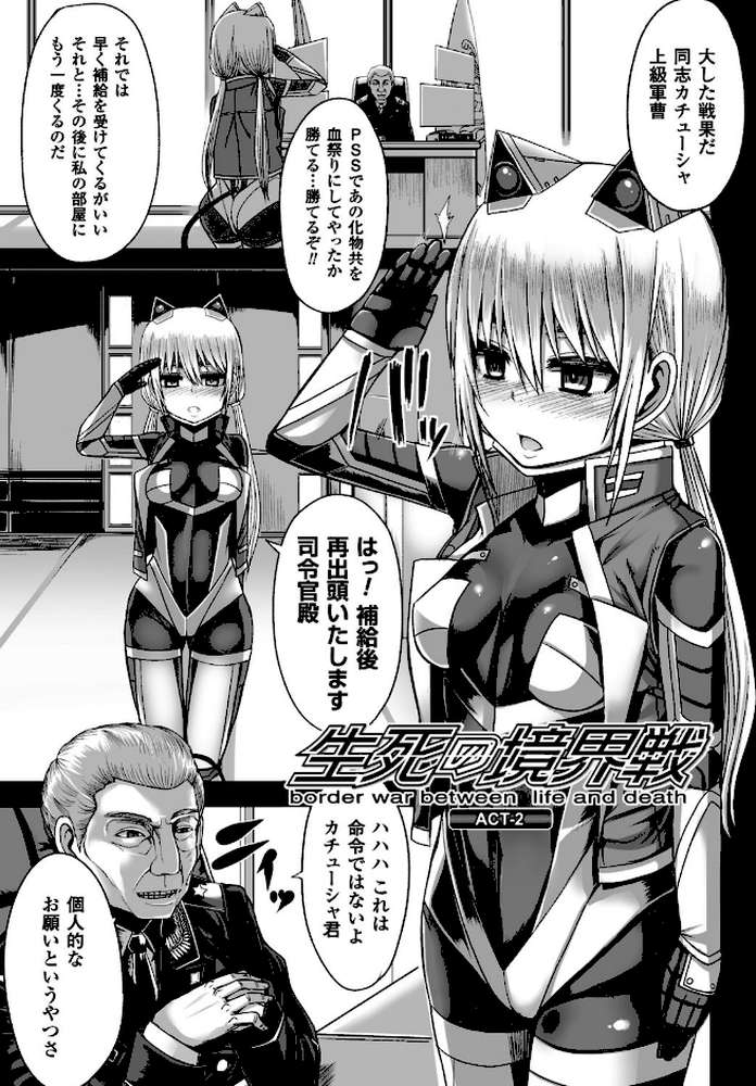 つわもの共が悪夢のあと