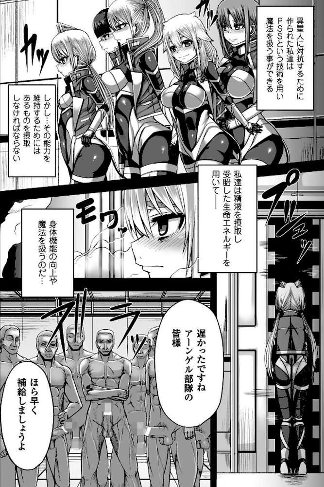 つわもの共が悪夢のあと