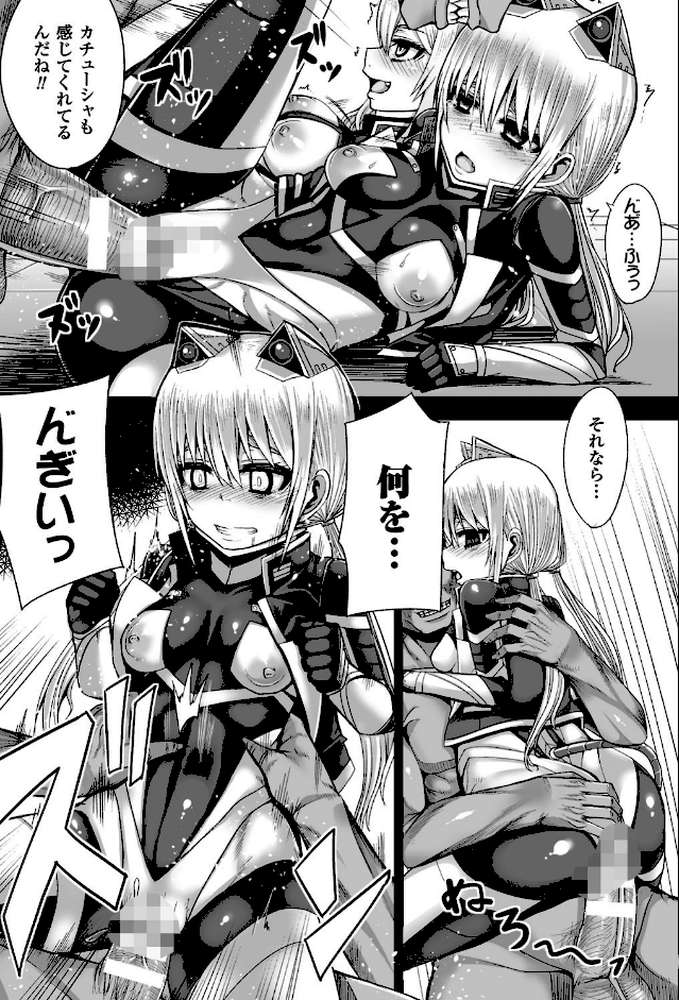 つわもの共が悪夢のあと