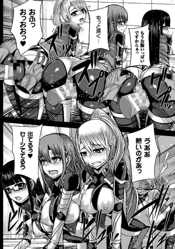 つわもの共が悪夢のあと