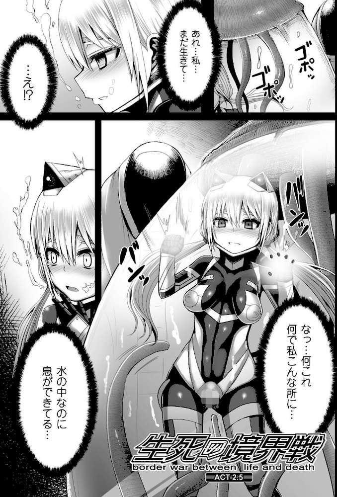 つわもの共が悪夢のあと